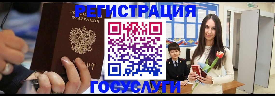 временная регистрация законно в Кстово