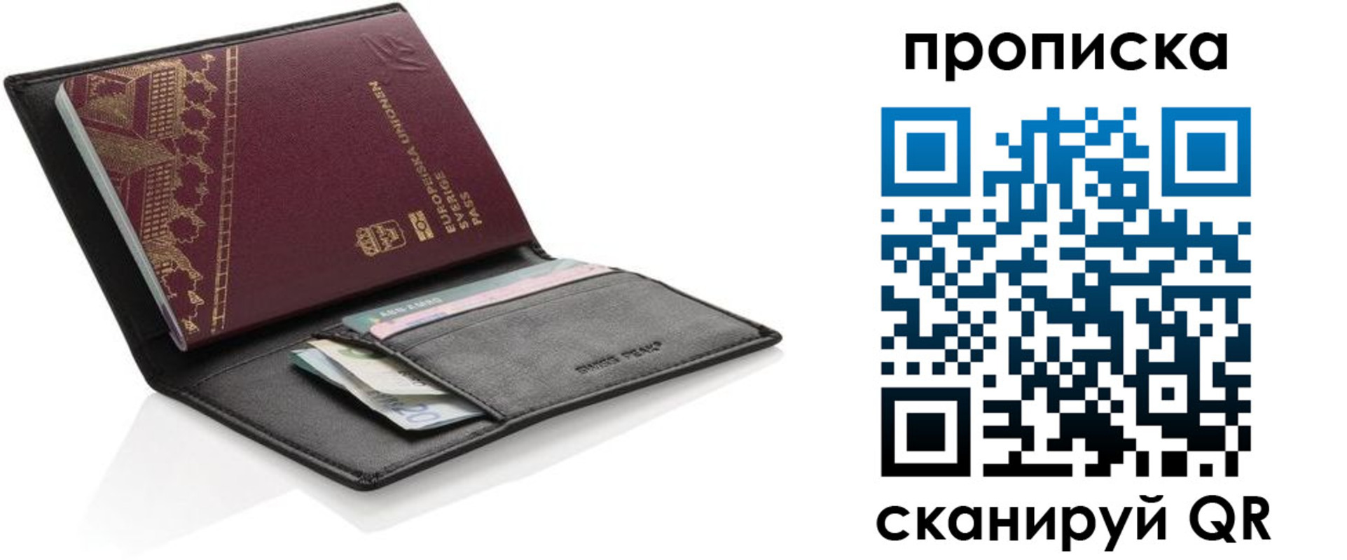 временная регистрация надежно в Кстово