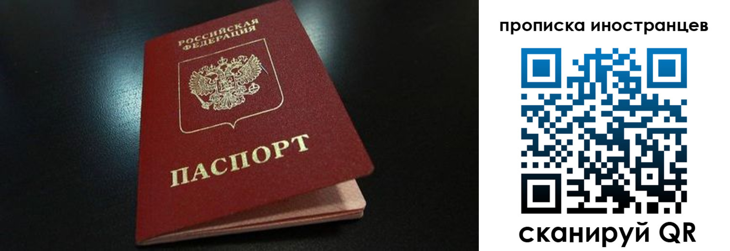 прописка в квартире в Кстово