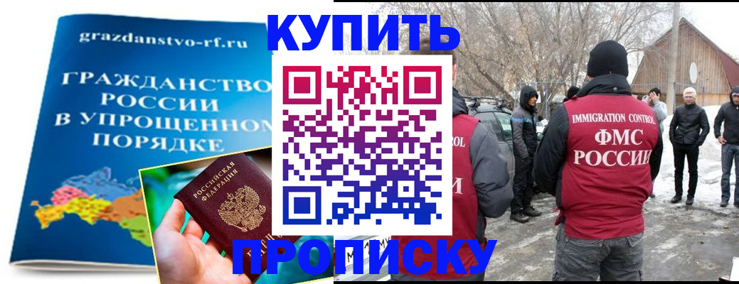 временная регистрация поиск в Кстово