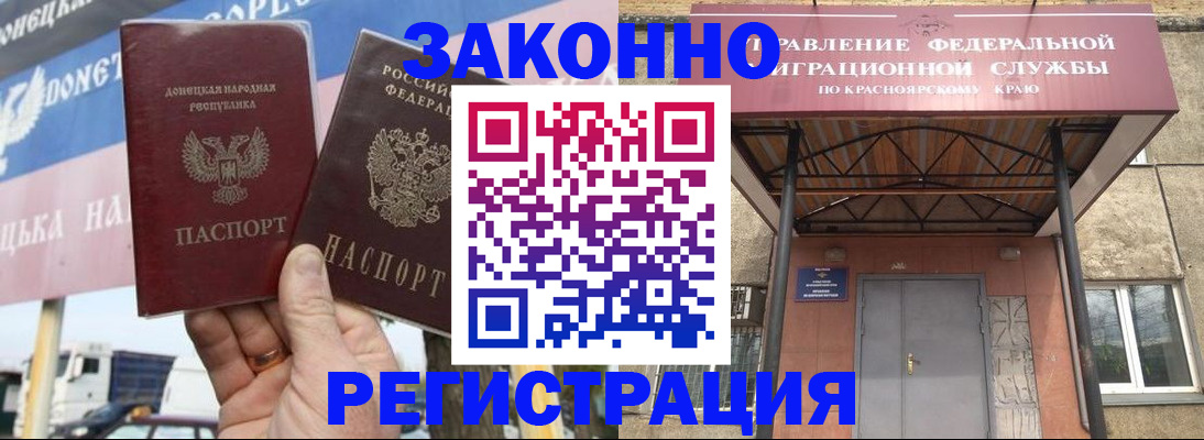 временная регистрация для школы в Кстово