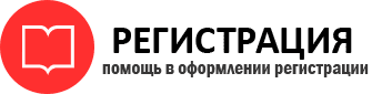 прописка в Кстово id898862